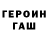 Метадон methadone Shinar Baktybazarova