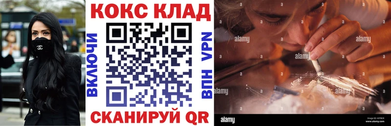 Cocaine Колумбийский Киренск