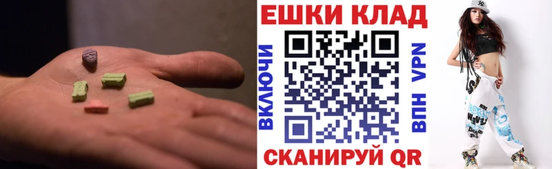 Экстази таблы даркнет сайт блэк спрут ссылка Киренск