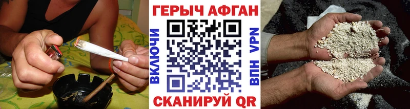 ГЕРОИН белый Киренск