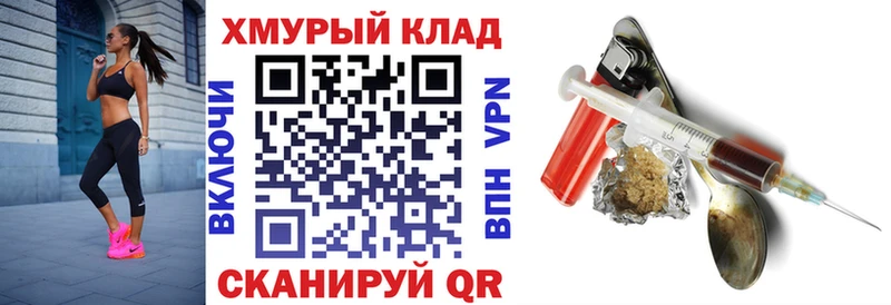 ГЕРОИН хмурый  МЕГА вход  Киренск 