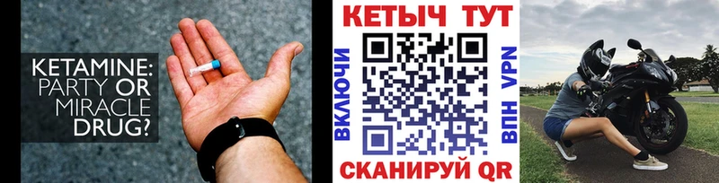купить Киренск КЕТАМИН VHQ
