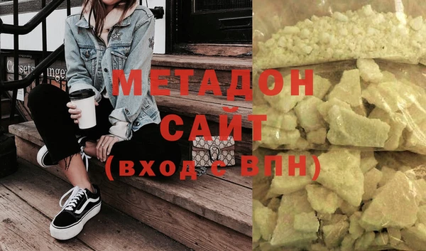 марки lsd Болохово