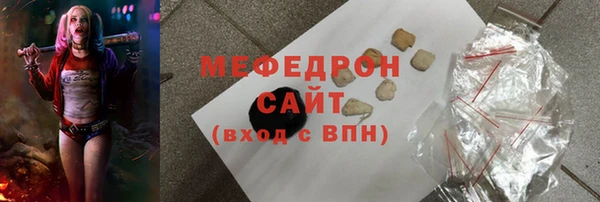 кокаин перу Каменногорск