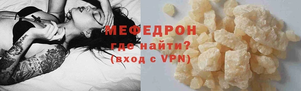 прущий лед Каменск-Шахтинский
