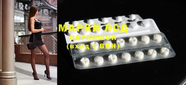 амфетамин Иннополис