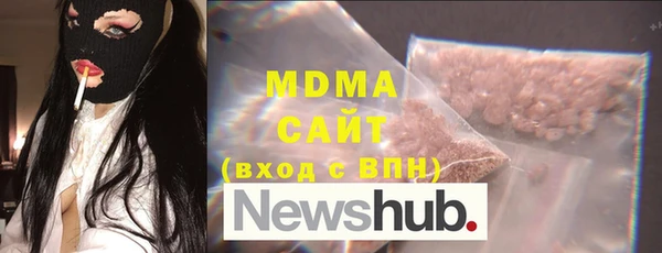 амф Инта