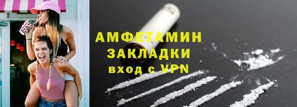 прущий лед Каменск-Шахтинский