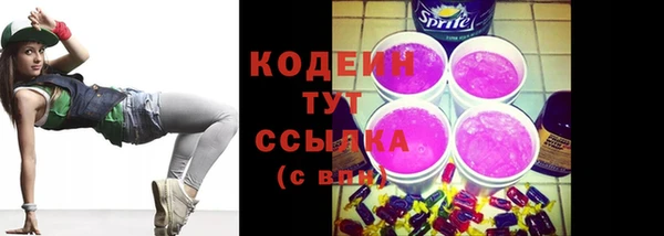 прущий лед Каменск-Шахтинский