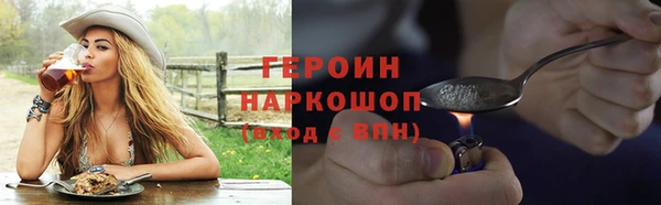 кокаин перу Каменногорск