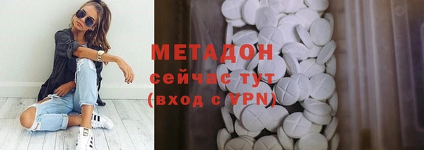 mdma Касимов