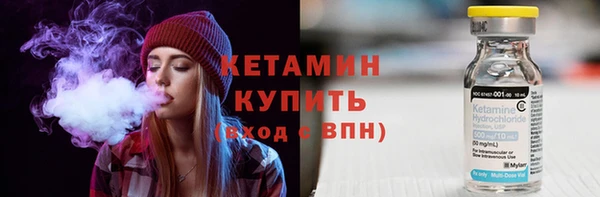 скорость mdpv Болхов