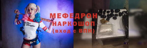 прущая мука Карталы