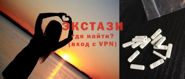 кокаин перу Каменногорск