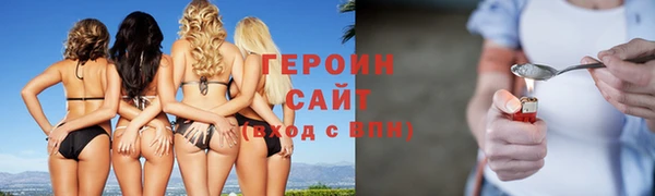 кокаин перу Каменногорск