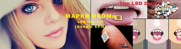 кокаин перу Каменногорск