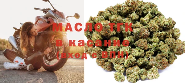 марки lsd Болохово