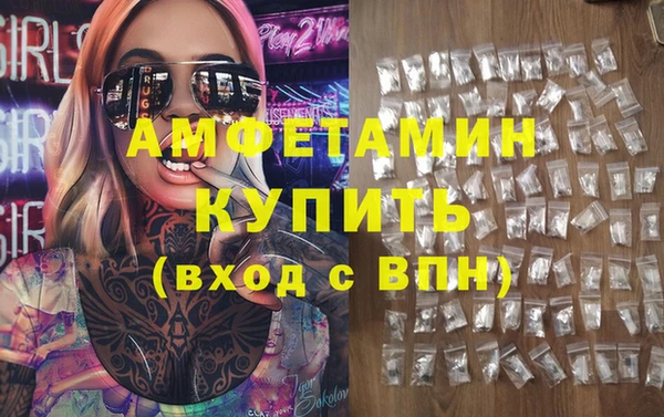 прущий лед Каменск-Шахтинский
