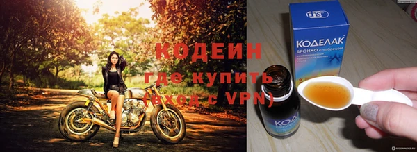 прущий лед Каменск-Шахтинский