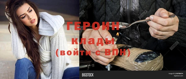 прущий лед Каменск-Шахтинский