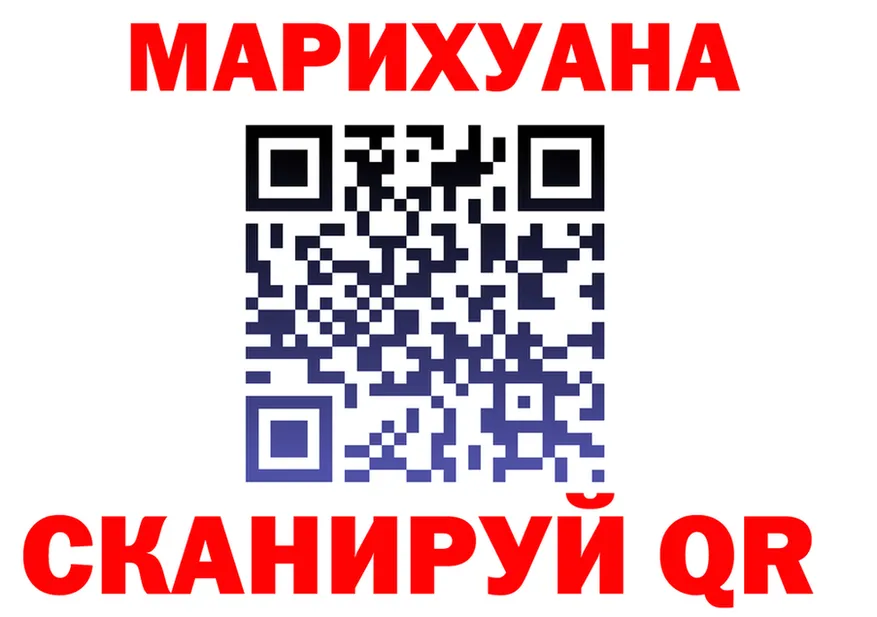 Купить наркотик  официальный сайт Киренск