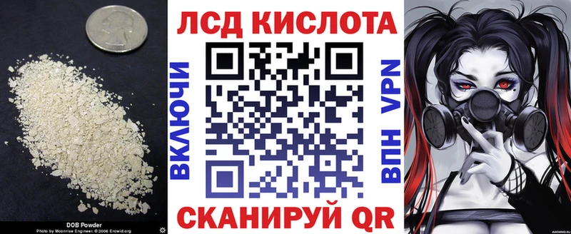 LSD-25 экстази кислота  Киренск 