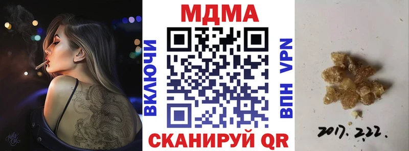 МДМА кристаллы  Киренск 