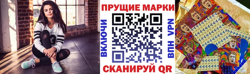 Марки 25I-NBOMe 1,8мг Киренск