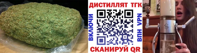 Дистиллят ТГК гашишное масло  Киренск 
